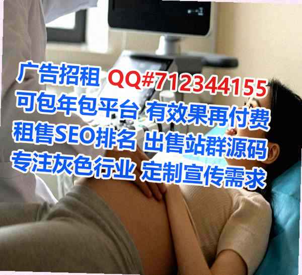嵩明试管婴儿工程管理事务所